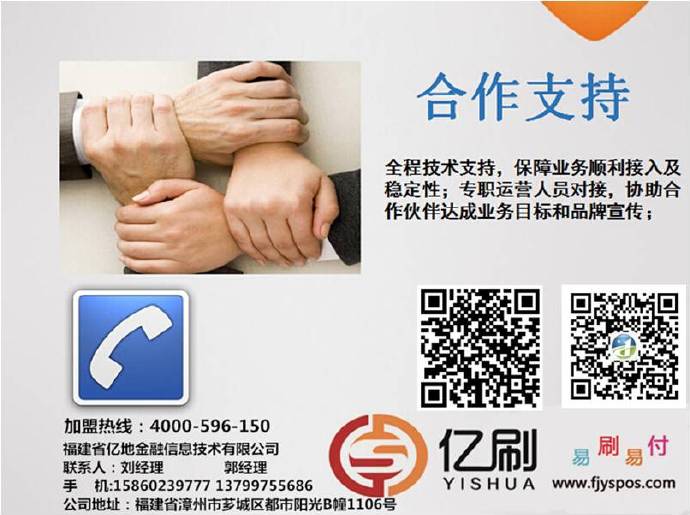 个人喔刷pos机申请流程详解,个人喔刷pos机费率低吗 个人喔刷pos机申请流程详解,个人喔刷pos机费率低吗