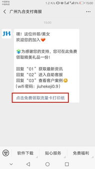 POS机签到失败怎么处理，POS机签到失败解决方法分享