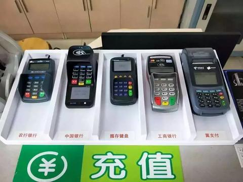 POS机SIM卡交费方式有哪些,POS机SIM卡充值教程 POS机SIM卡交费方式有哪些,POS机SIM卡充值教程