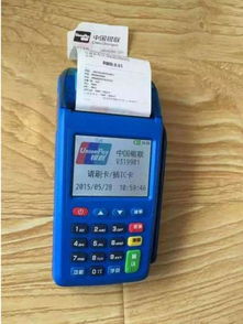 银行pos机网上怎么办理pos（快速办理银行pos机的方法）