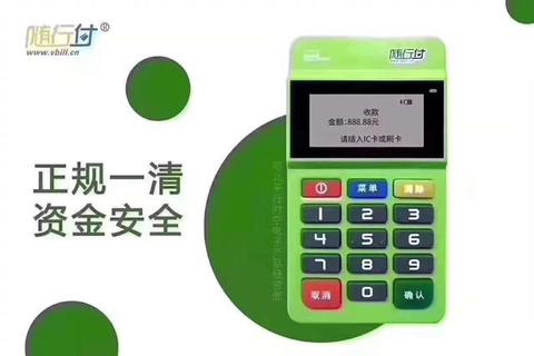 pos机签购单怎么样（详解pos机签购单的使用方法）