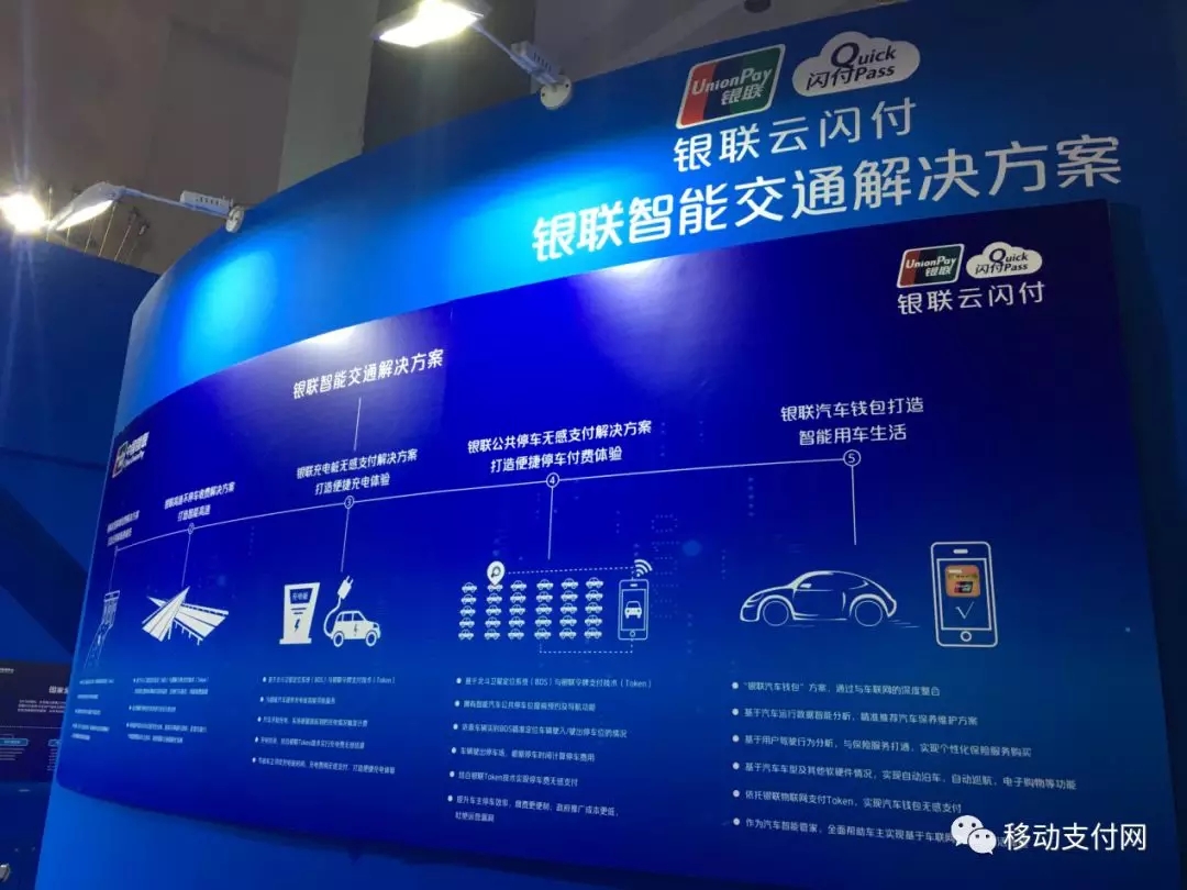 POS机自动定位设置方法详解
