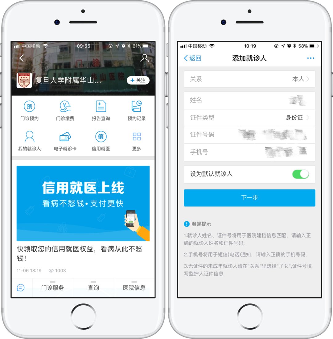 POS机自动定位设置方法详解