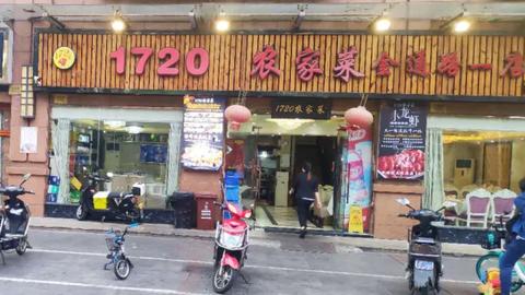 店掌柜的pos机如何正确操作刷卡 店掌柜的pos机如何正确操作刷卡