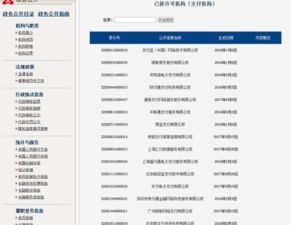 个人商户pos机选择指南，个人商户pos机费率对比