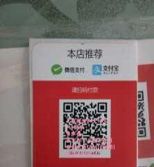 个人pos机如何使用二维码支付(个人pos机二维码支付操作指南)
