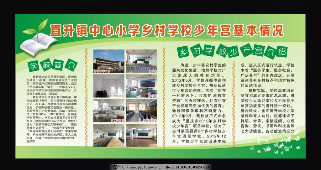 POS机功能下载指南(详细解读POS机功能下载方法) POS机功能下载指南(详细解读POS机功能下载方法)