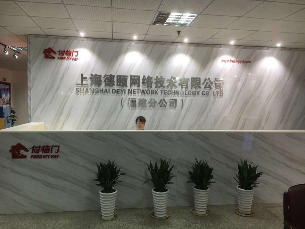 银行POS机维护员的工作内容及要求 银行POS机维护员的工作内容及要求