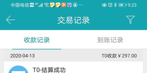 怎么追回POS机押金,POS机押金退还流程详解 怎么追回POS机押金,POS机押金退还流程详解