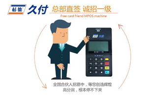 杉德pos机怎么设置,杉德pos机使用教程 杉德pos机怎么设置,杉德pos机使用教程