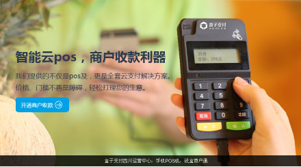 POS机频繁提示更换机器怎么办,POS机更换故障处理方法 POS机频繁提示更换机器怎么办,POS机更换故障处理方法