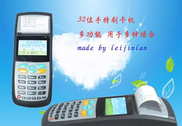 瑞银信的pos机怎么收费(详解瑞银信pos机费用和收费标准) 瑞银信的pos机怎么收费(详解瑞银信pos机费用和收费标准)