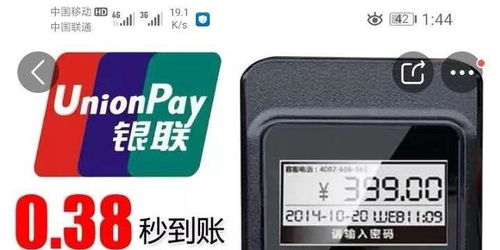 怎么投诉POS机售卖公司(投诉POS机销售服务不满意的解决方法) 怎么投诉POS机售卖公司(投诉POS机销售服务不满意的解决方法)