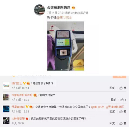 怎么申请POS机,POS机开通流程详解