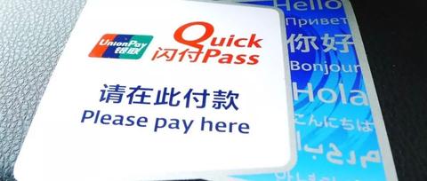 怎么申请POS机,POS机开通流程详解