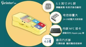 POS机无应用怎么处理,POS机无法使用解决方法汇总