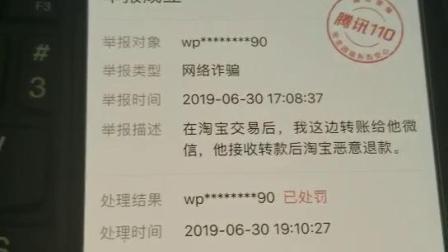 微信发的pos机怎么退pos机(退货退款流程详解) 微信发的pos机怎么退pos机(退货退款流程详解)