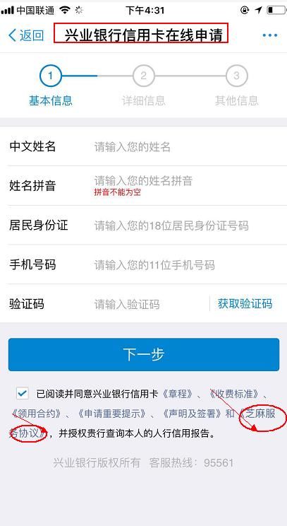 POS机为何不支持花呗支付（解析POS机支付功能限制）