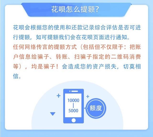 POS机为何不支持花呗支付（解析POS机支付功能限制）