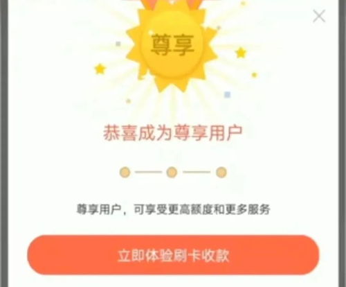 开通pos机步骤详解,如何申请开通pos机流程 开通pos机步骤详解,如何申请开通pos机流程