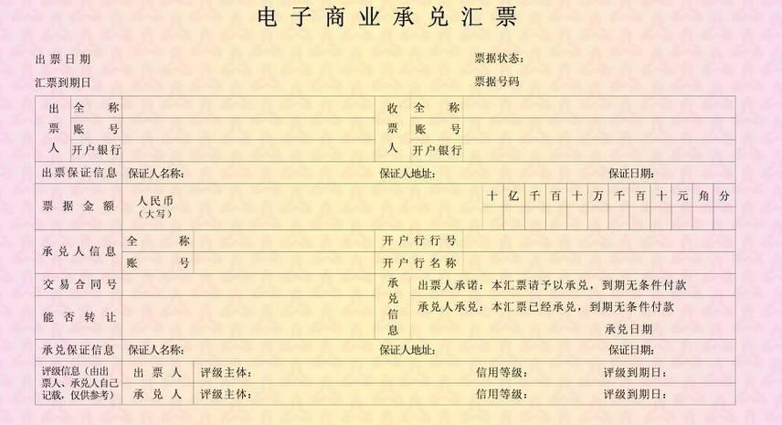 个人怎么办理企业POS机（企业POS机办理流程详解）