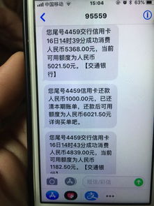 pos机钱没到账怎么办（解决pos机款项未到账的问题）