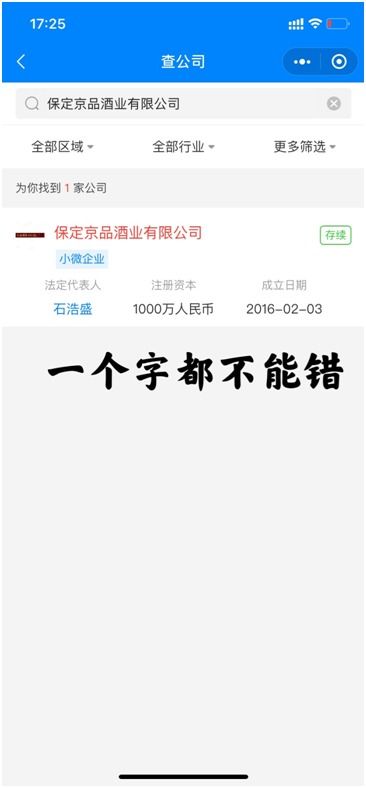 怎么看pos机是不是跳码(识别POS机是否存在跳码现象) 怎么看pos机是不是跳码(识别POS机是否存在跳码现象)