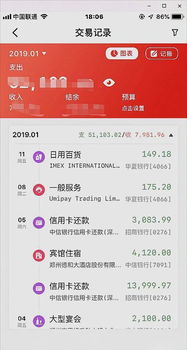 怎么看pos机是不是跳码(识别POS机是否存在跳码现象) 怎么看pos机是不是跳码(识别POS机是否存在跳码现象)