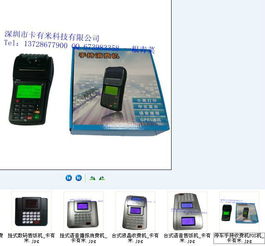 牛pos机怎么生成收款码（详解牛pos机收款功能操作步骤）