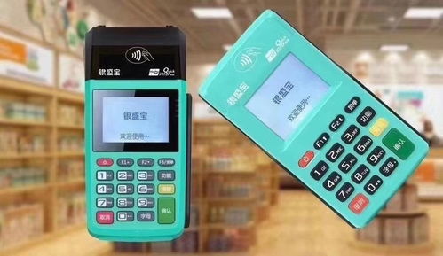 怎么查交易的POS机跳码(详解POS机跳码的检测方法) 怎么查交易的POS机跳码(详解POS机跳码的检测方法)