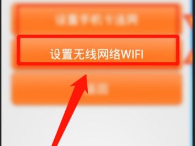 POS机重新签到步骤详解,快速解决POS机签到问题 POS机重新签到步骤详解,快速解决POS机签到问题