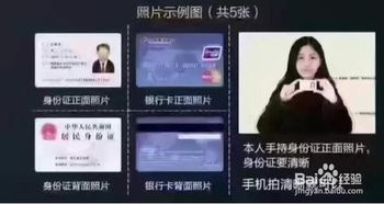 迷你pos机办理流程详解，迷你pos机申请指南
