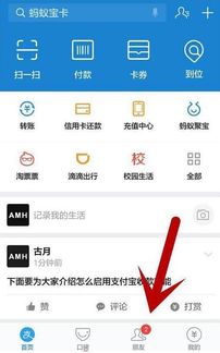 POS机地推如何有效进行（地推策略分享）