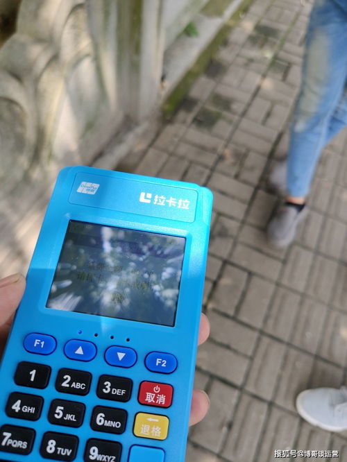 POS机公司预备役申请书