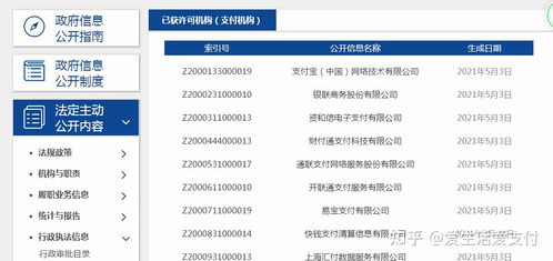 道合pos机怎么解绑（解决道合pos机解绑问题）