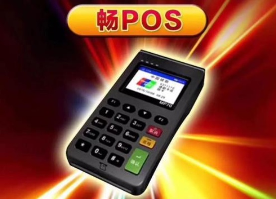 钱客通怎么和pos机连接(钱客通与pos机连接方法详解) 钱客通怎么和pos机连接(钱客通与pos机连接方法详解)