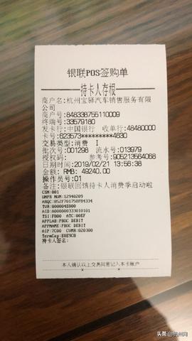 POS机报价攻略(如何正确报价POS机服务费) POS机报价攻略(如何正确报价POS机服务费)