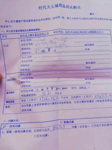 POS机报价攻略(如何正确报价POS机服务费) POS机报价攻略(如何正确报价POS机服务费)