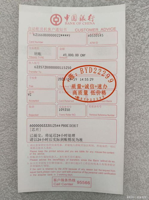 POS机打卡方法详解，POS机打卡步骤示例