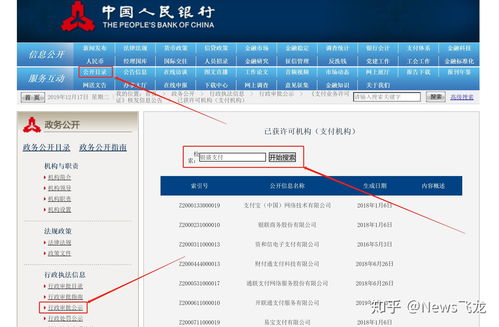 上海办理POS机的流程是什么，上海POS机办理指南