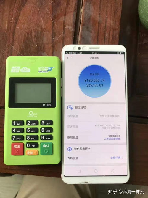 个人如何办理POS机,个人开通POS机的流程详解 个人如何办理POS机,个人开通POS机的流程详解