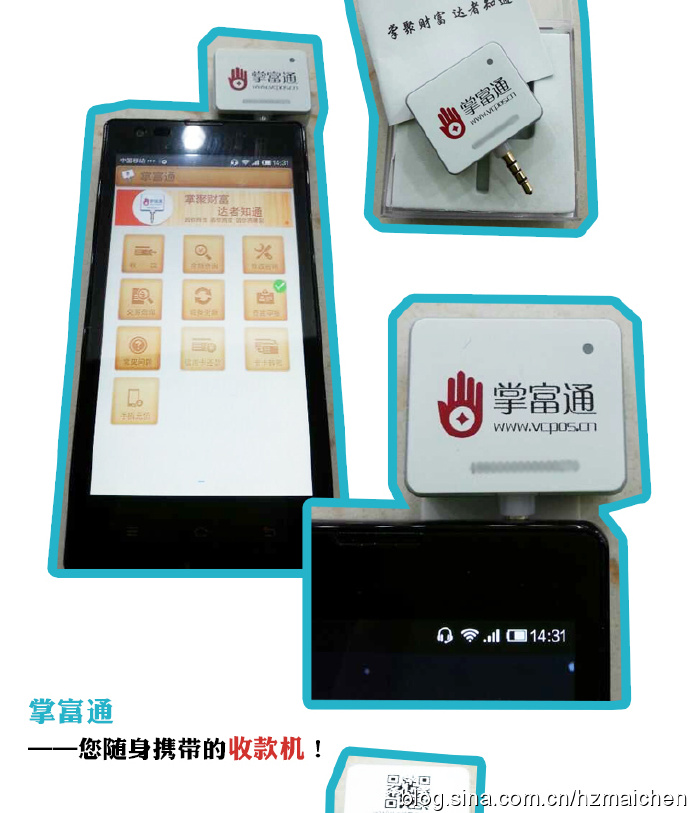 中汇支付pos机使用指南,中汇支付pos机打开方法详解 中汇支付pos机使用指南,中汇支付pos机打开方法详解