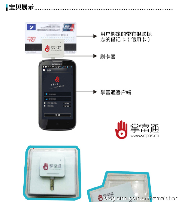 中汇支付pos机使用指南,中汇支付pos机打开方法详解 中汇支付pos机使用指南,中汇支付pos机打开方法详解