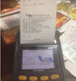 POS机费率是如何计算的(详解POS机费率计算方法) POS机费率是如何计算的(详解POS机费率计算方法)