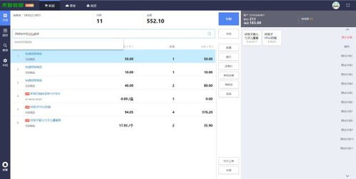 pos收银机怎么录入商品(详细教程) pos收银机怎么录入商品(详细教程)