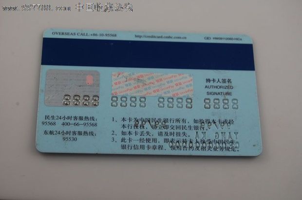 POS机机号查询方法大全，快速查询POS机机号步骤