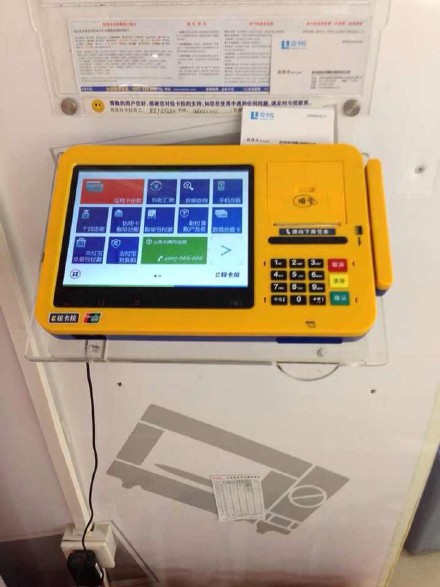 开店宝POS机使用指南,开店宝POS机详细操作步骤 开店宝POS机使用指南,开店宝POS机详细操作步骤