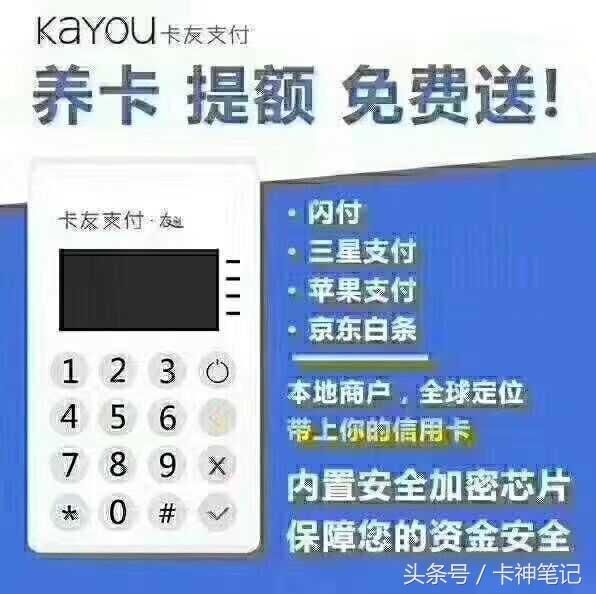 个人怎么申请移动POS机(详细步骤和流程介绍) 个人怎么申请移动POS机(详细步骤和流程介绍)
