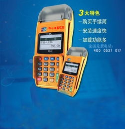 拉卡拉pos机怎么收钱(详细介绍拉卡拉pos机的收款流程) 拉卡拉pos机怎么收钱(详细介绍拉卡拉pos机的收款流程)