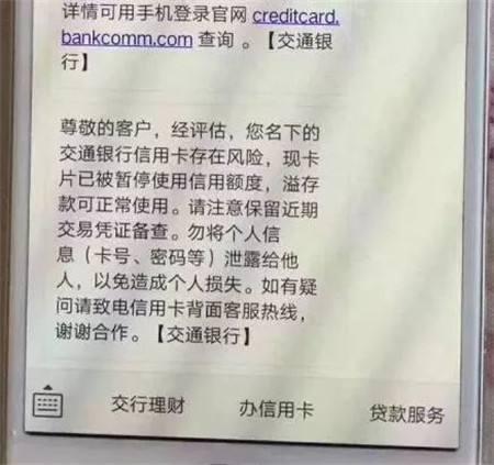 手机POS机怎么使用,手机POS机费率和操作指南 手机POS机怎么使用,手机POS机费率和操作指南